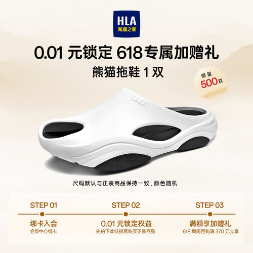 预约赠品兑换券