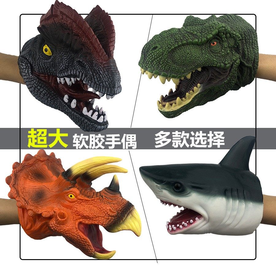 공룡 손 인형 동물 장갑 재미있는 대화형 입 열기 부드러운 고무 삼각형 티라노사우루스 렉스 상어 머리 팔 손가락 인형