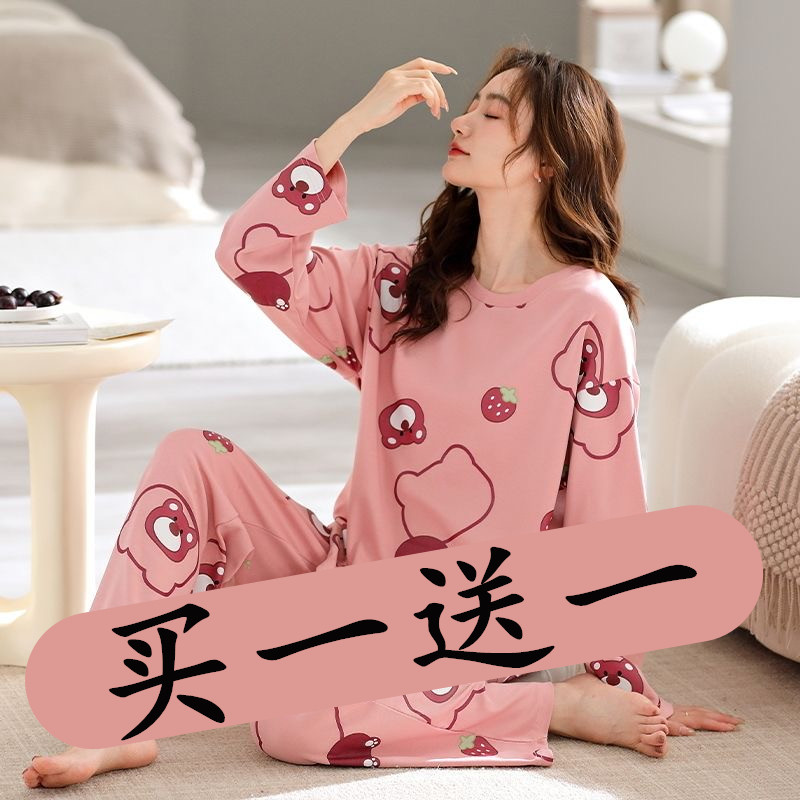睡衣女春秋季纯棉韩版长袖长裤卡通套装可外穿夏秋冬款大码家居服
