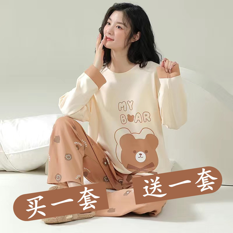 2023年新款睡衣女士春秋季纯棉长袖长裤套装甜美夏天可外穿家居服