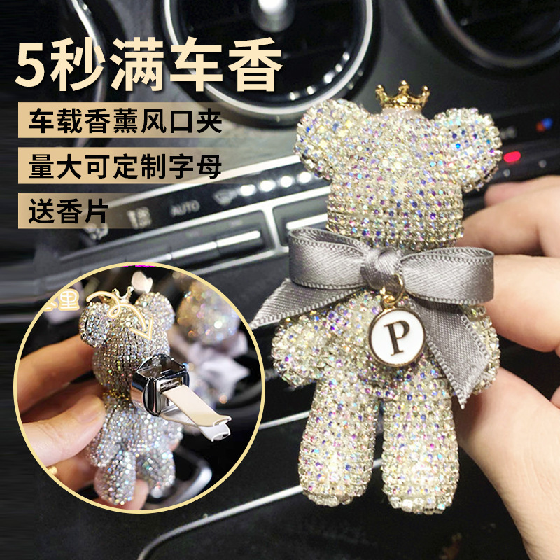 摆件香薰摆件炫咔仕车内装饰