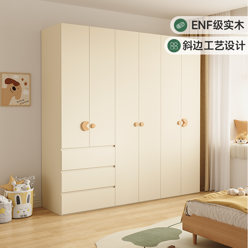 政补红橡木衣柜ENF级环保儿童大容量收纳柜子实木家用卧室大衣橱
