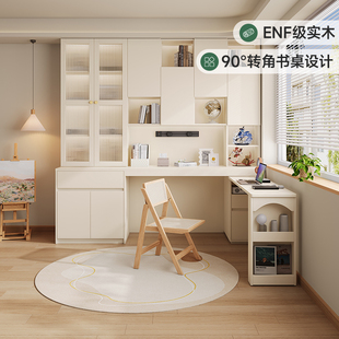 定制全实木书桌书柜一体橡木奶油白转角L型收缩电脑桌书架组合