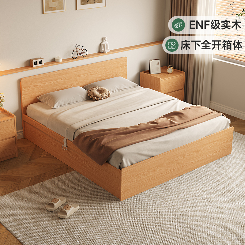 橡木色实木床橡木色实木床