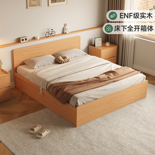定制全实木床气动高箱储物床1.5米橡木收纳1.8米主卧双人床侧开床