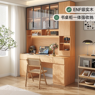 定制实木书桌书柜一体转角儿童