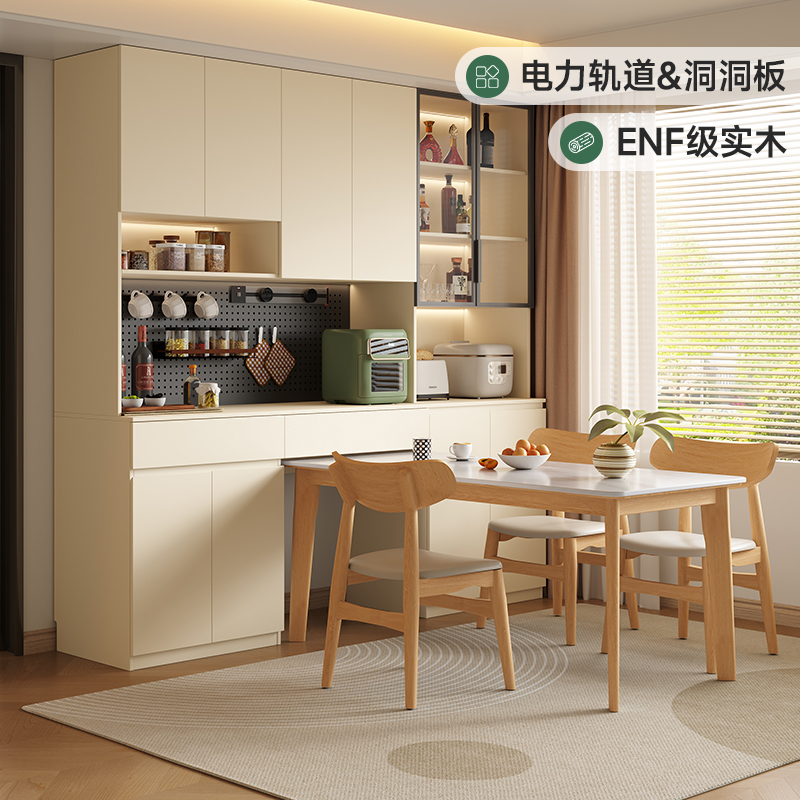 实木洞洞板餐边柜一体靠墙