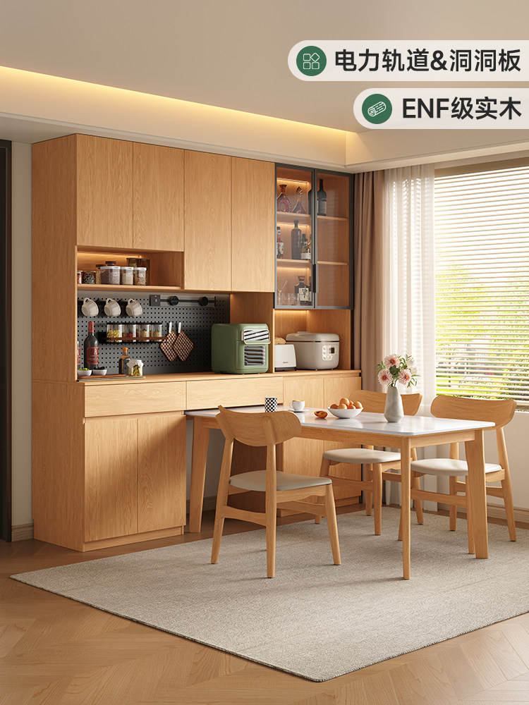 定制全实木餐边柜酒柜洞洞板靠墙一体餐桌嵌入式胡桃木玻璃橱柜子,住宅家具,餐边柜,淘宝优惠券,粉丝福利购,淘宝优惠卷