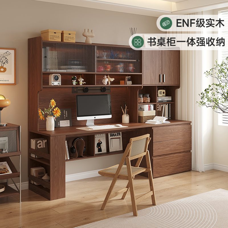 胡桃木书柜书架一体靠墙