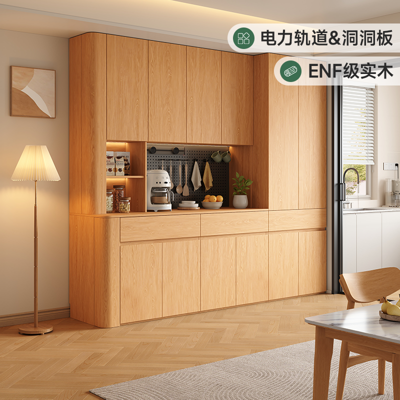 定制全实木餐边柜洞洞板靠墙一体储物柜橡木简约酒柜茶水柜高碗柜,住宅家具,餐边柜,淘宝优惠券,粉丝福利购,淘宝优惠卷