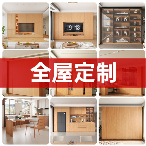 轻定制全屋可用消费卷免费仓储质保20年保价一年自行约定发货时间