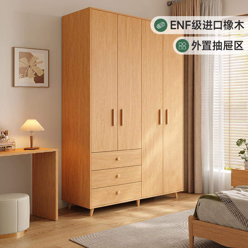 ENF母婴级全实木衣柜红橡木衣橱图片