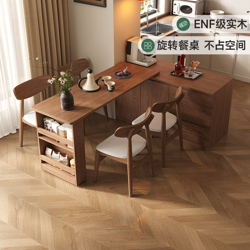 定制实木餐桌岛台一体客厅深胡桃可旋转伸缩厨房多功能橡木储物柜