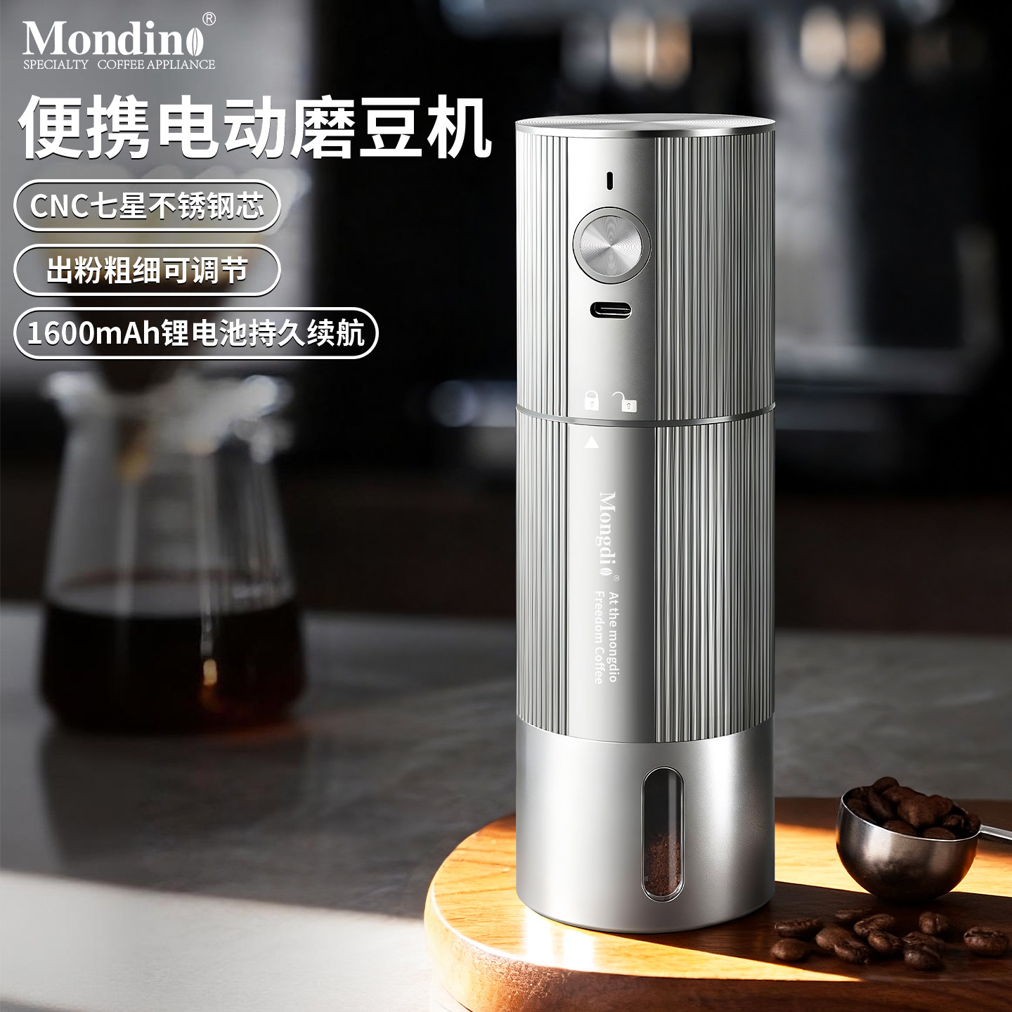 电动磨豆机家用小型全自动咖啡豆研磨机意式磨粉咖啡机便携研磨器