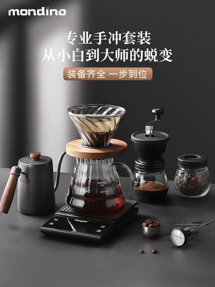 手冲咖啡套装手冲壶咖啡壶家用手磨咖啡机咖啡过滤杯全套咖啡器具