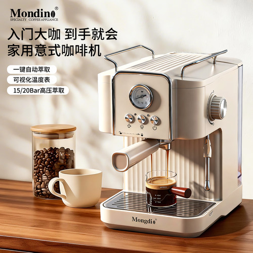半自动咖啡机家用小型意式浓缩打奶泡机高压蒸汽商用迷你办公室用
