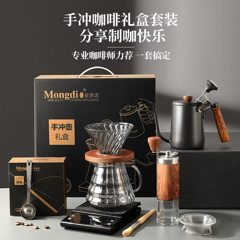 手冲咖啡礼盒套组手磨咖啡机手冲壶咖啡壶咖啡研磨机全套户外设备