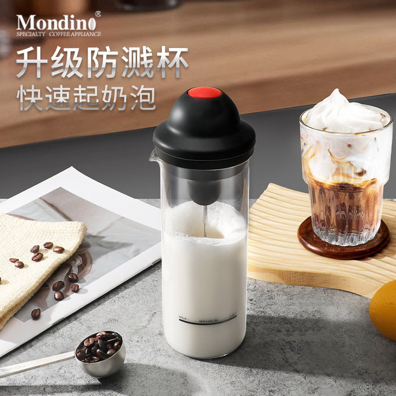 全自动奶泡打发器电动打奶泡器咖啡店级打奶器组合
