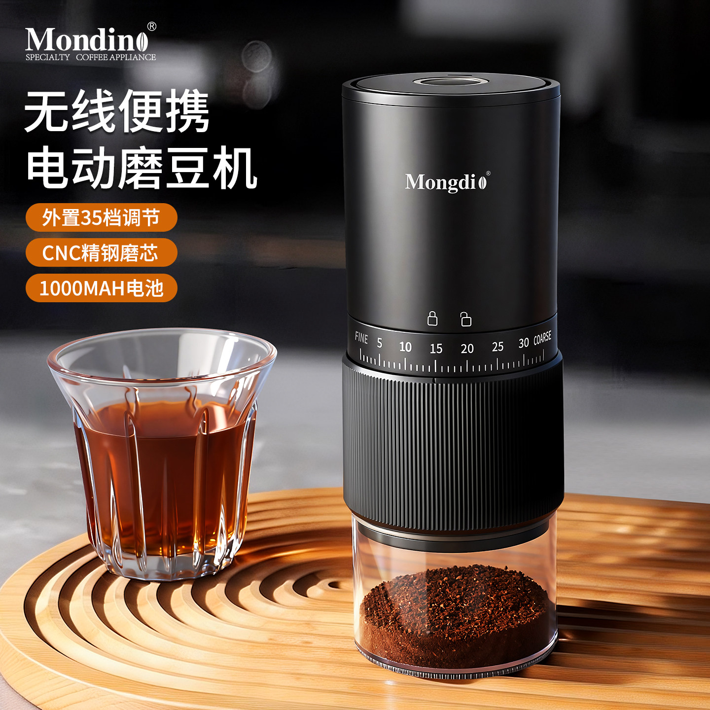 电动磨豆机钢芯咖啡豆研磨机家用小型可携式自动磨豆器手冲咖啡磨图片