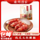 广州酒家脆皮大粒腊肠150g 2袋广东广式 香肠煲仔饭特产腊味腊肉肠