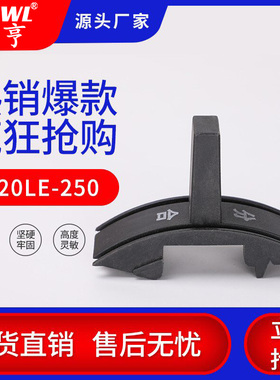 断路器手柄DZ20 160手柄250A400A630A100A塑壳断路器把手操作推柄