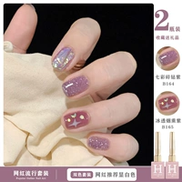 Красочный разбитый бриллиант фиолетовый B164 + Ледяной прозрачный дымный пурпурный B165 12 мл