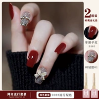 Cherry Red B185 + Broken Diamond Glue 01 12ML