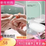 Светодиодные профессиональные накладные ногти, быстросохнущая терапевтическая лампа для маникюра