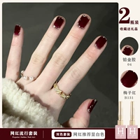 Plum Red B131 + Platinum Gum 04 12ml