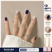 Blue B152 + Oreo B153 12 мл