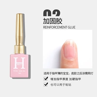 Подкрепление 12 мл