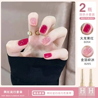 Dragon Fruit Red B264 + Золотая фольга Broken Ice B265 12 мл