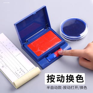 印泥快干印台红色蓝色大号印尼办公用品便携红印泥按手印指纹硬
