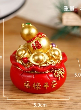 吉祥可爱聚宝盆福袋摆件红红火火新年吉祥物 蛋糕幸运装饰