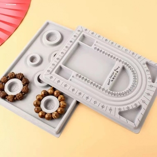 珠宝盘植绒珠宝项链设计盘串珠用品灰色刻度展示盘