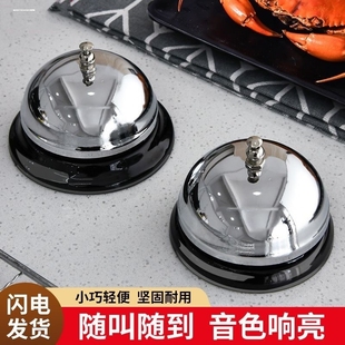 餐厅传菜钟上架下单铃铛吧台呼叫桌铃饭店厨房出菜上菜按铃
