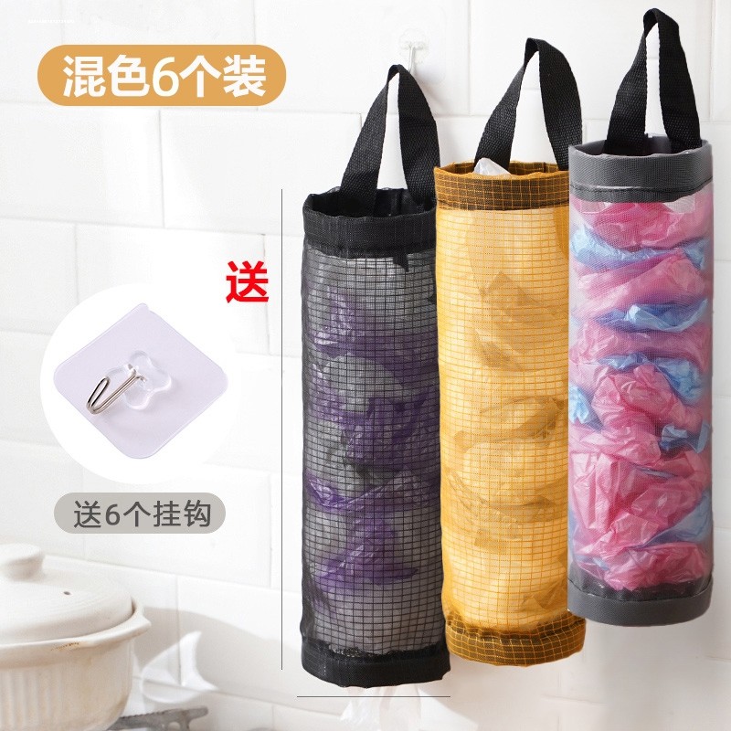 垃圾袋收纳神器厨房塑料袋魔术贴网兜墙壁挂式柜门装方便袋网袋子,家庭/个人清洁工具,垃圾架,淘宝优惠券,粉丝福利购,淘宝优惠卷