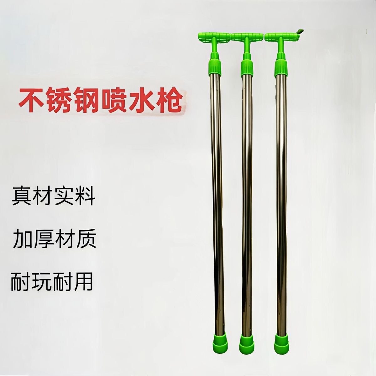 喷水器不锈钢往复式喷枪喷雾器浇花农用手动洒水器消毒洗车