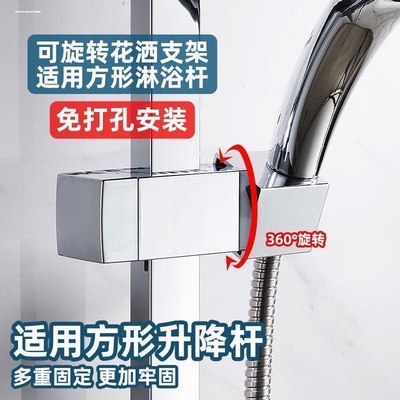 免打孔花洒支架可调节升降杆配件软管淋浴喷头固定座老式滑套手持