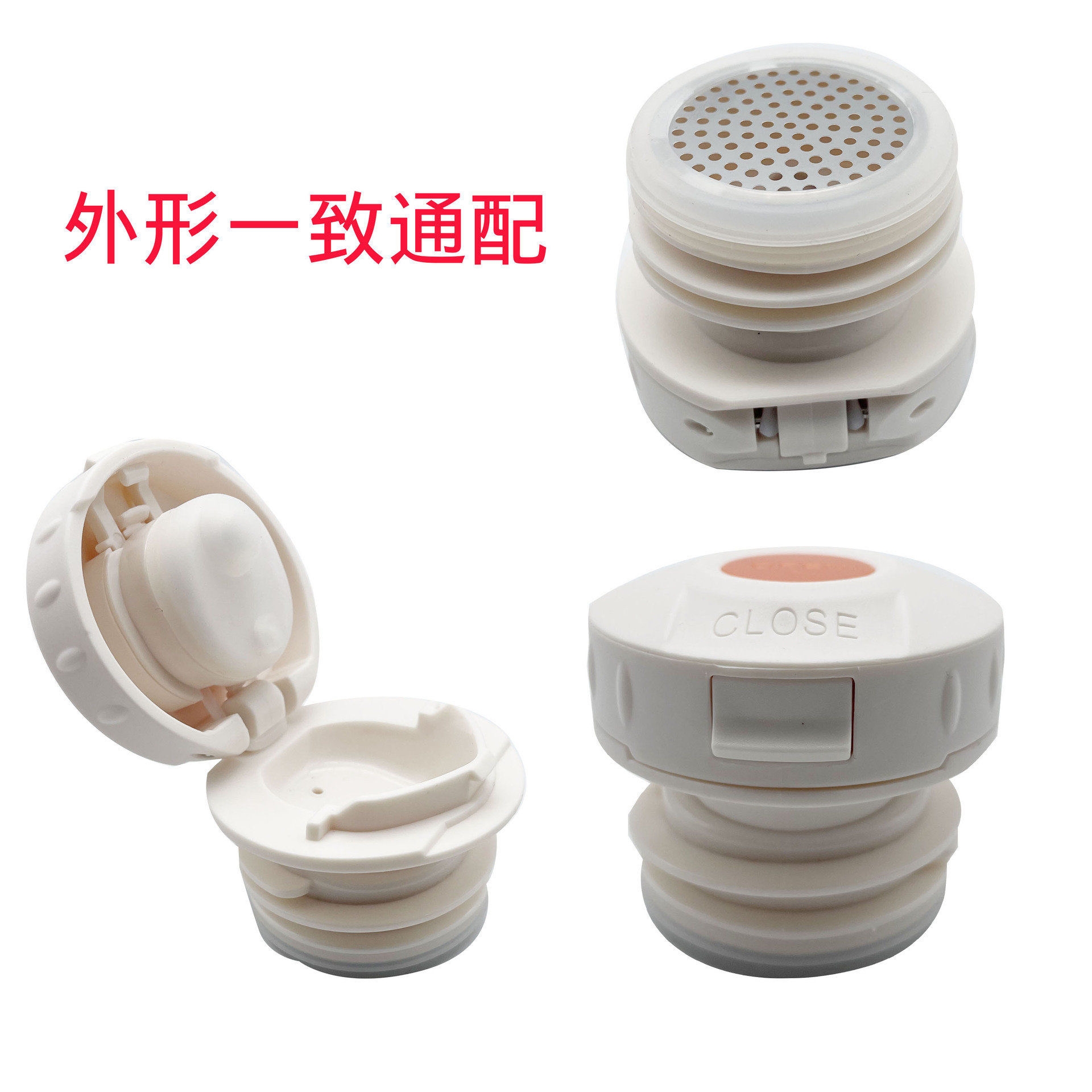 不锈钢保温杯盖子速立达水杯保温壶内盖出水开关内塞通用配件