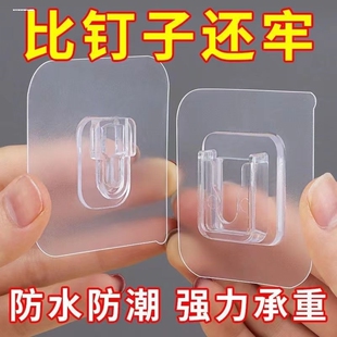 万能子母扣强力贴扣塑料卡扣免打孔多功能对扣子公母无痕锁扣固定