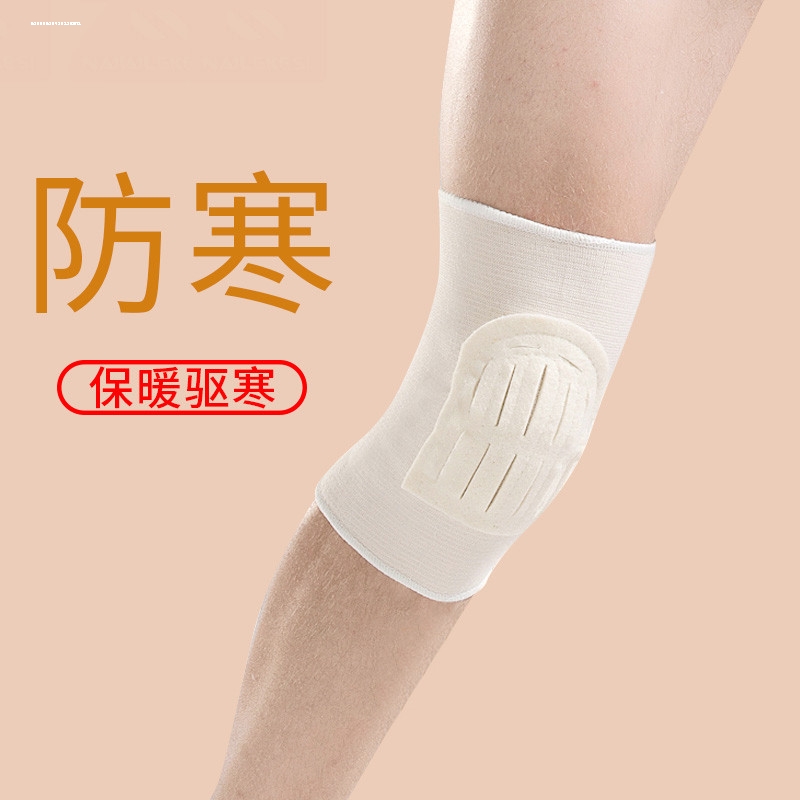 084全绵开洞保暖护膝老式毛毡膝盖保护套漆盖关节短滕垫寒腿防寒