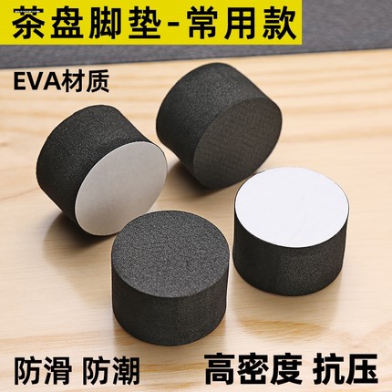 茶盘茶桌防滑垫子圆垫石雕佛像红木实木家具增高大板桌椅支架脚垫