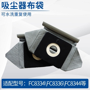 12Z 适配美 12T 05F 05E集尘垃圾布袋 吸尘器布袋配件QW11T