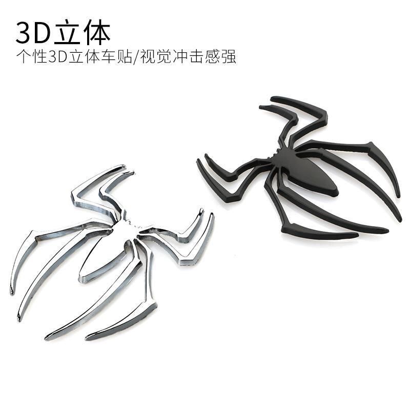 汽车个性蜘蛛车贴蜘蛛侠车标车身