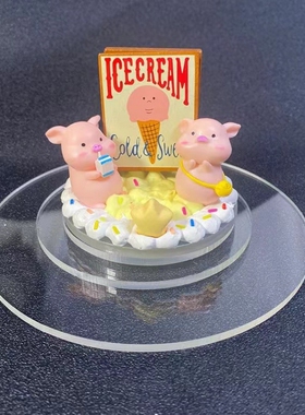 透明亚克力板形状配件自制diy奶油胶摆台制作底座材料手机支架