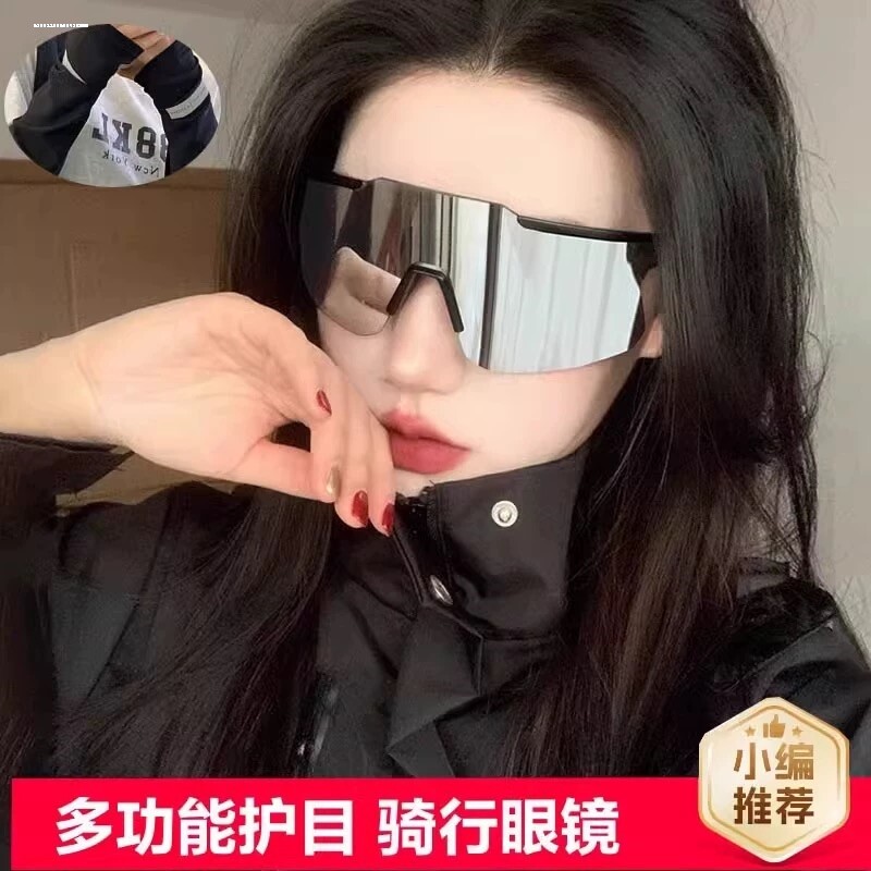 户外登山骑行防护墨镜男水银反光运动跑步防风自行车护目太阳镜女
