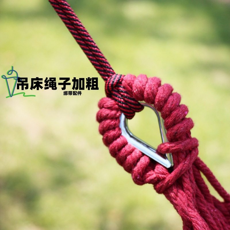 吊床绑绳户外绑树绳绑绳绑带树绳尼龙绳配件双人单人秋千绳子套装