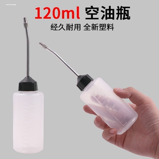尖嘴小油壶扇叶门锁风扇工业平车老式缝纫机油壶1060ML空油壶大