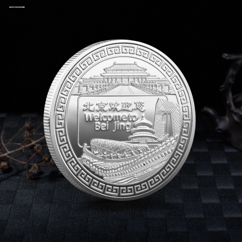 北京圆明园景区旅游纪念币文创周边纪念章金银硬币礼物品文旅复古